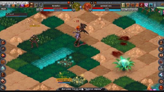 Шим Пёс, Ли Целибат смотреть онлайн