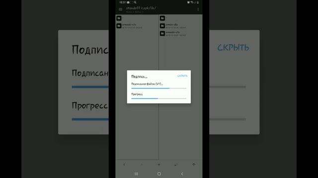 ? КАК ВШИТЬ МОД МЕНЮ? **ТУТОРИАЛ** смотреть онлайн