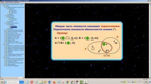 3 КЛАСС МАТЕМАТИКА ПЕТЕРСОН 1 часть
