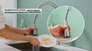 Смеситель для кухни LANGE от бренда Paulmark