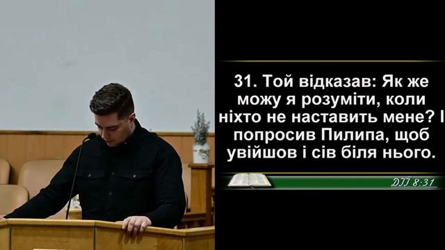 Павло Куракін - "Розуміння спонукає до діл" смотреть онлайн