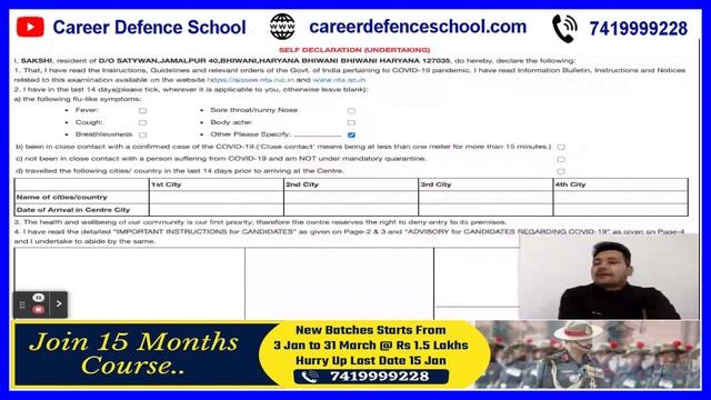 सैनिक स्कूल 2022 Admit Card में Self Decleartion कैसे Fill करे ? | Join Crash Course Now7419999228 смотреть онлайн