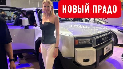 Новости автомобильной индустрии