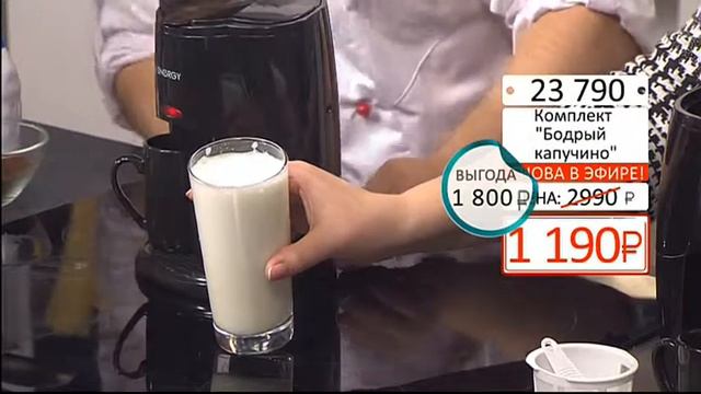 Комплект Бодрый капучино0903 (Copy 1) смотреть онлайн