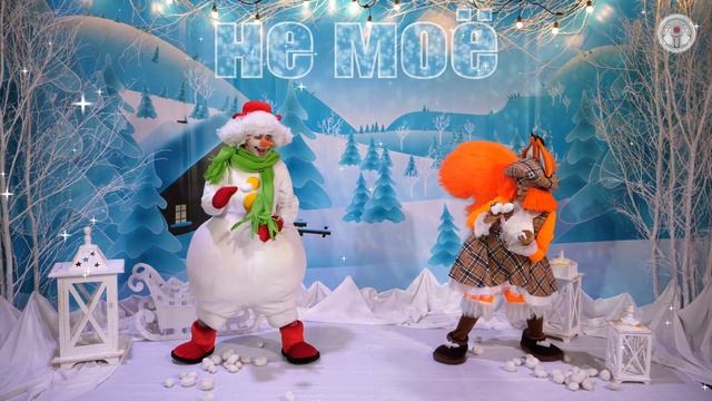 «Топ-5 новогодних развлечений» – развлекательная программа из цикла «Агентство сказочных дел»