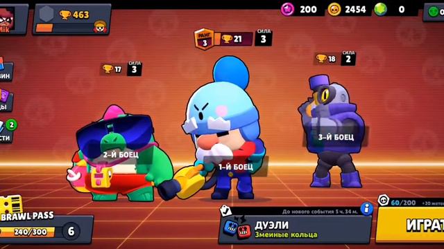 играю в бравл старс и апаю 10 уровень бравл пасса смотреть онлайн