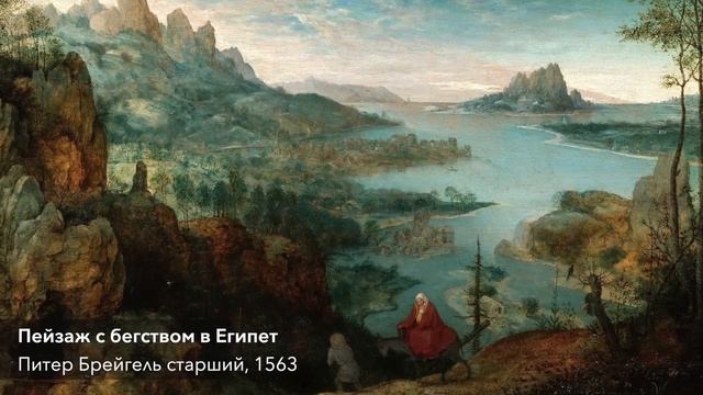Разбор картин Питера Брейгеля старшего: Вавилонская башня, Триумф смерти и др./Как читать искусство смотреть онлайн