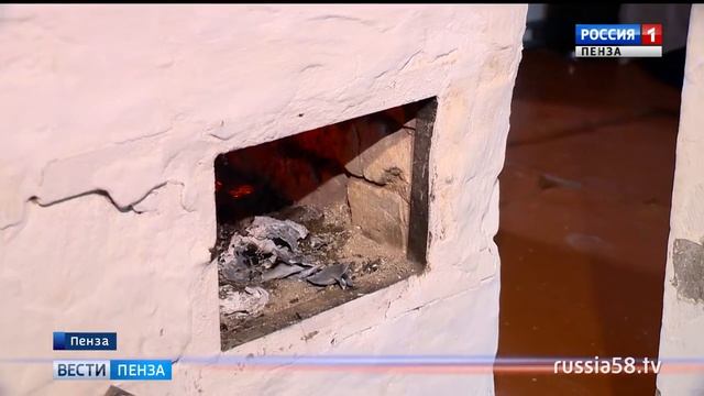 Каждый шестой пожар в Пензенской области произошел из-за неисправностей печей смотреть онлайн