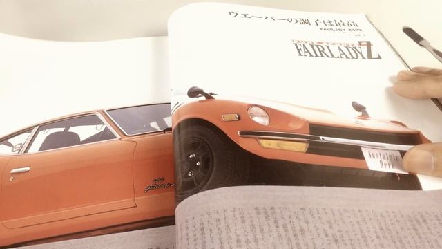 Nostalgic Hero & Racing On, Japanese Car Magazine Review