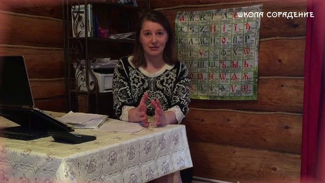 Достоинство #СКД #Достоинство #БлогИриныСавельевой #ШколаСорадение смотреть онлайн