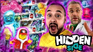 ПАПА РОБ И ДОКТОР ЗЛЮ - ПРИЗРАКИ LEGO HIDDEN SIDE - ВСЕ ВИДЕО С ПРИВИДЕНИЯМИ!