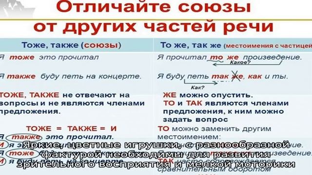 Какие игрушки нужно покупать ребенку в 6 месяцев: сортеры и список других развивающих товаров с фо. смотреть онлайн