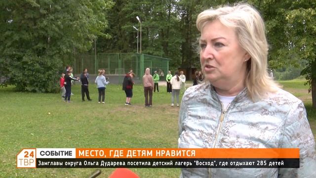 Место, где детям нравится смотреть онлайн