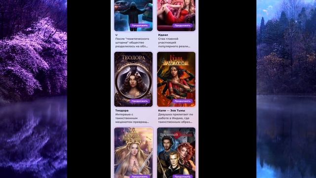 Где взять бесплатные чашки в алмазную лихорадку? | Клуб романтики| Лафхак КР | видеоигра смотреть онлайн