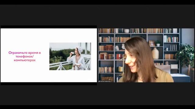 Вебинар "Как сохранить практику в непростое время" смотреть онлайн