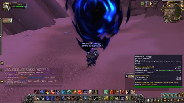 Гайд на игрушку Бюджетный костюм Ктира(Ифрим-Yiphrim)Budget K'thir Disguise guide World of warcraft смотреть онлайн