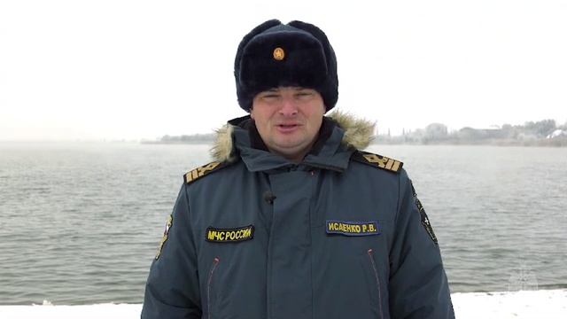 Соблюдайте правила безопасности на льду 11.01.2024 смотреть онлайн