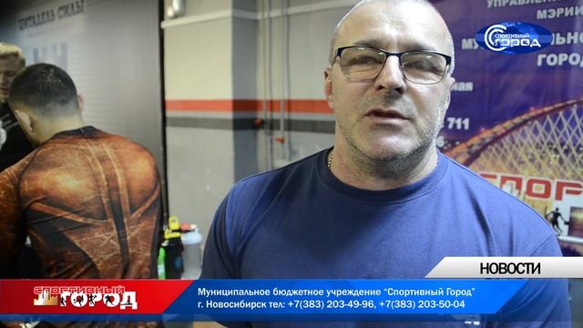 Кубок Новосибирска по мас рестлингу и армлифтингу Богатыри Сибири смотреть онлайн
