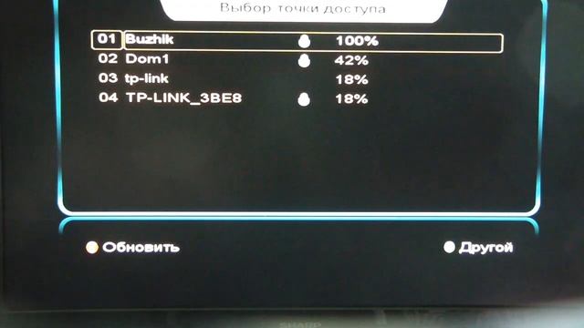 Спутниковый тюнер подключить к интернету смотреть онлайн