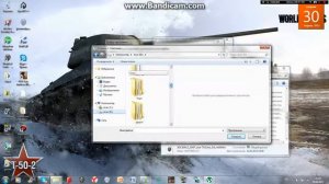 Как запускать реплеи на любой версии World Of Tanks