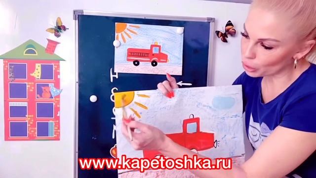Рисование. Как нарисовать поэтапно. Рисунок срисовать. Старшая группа. Что можно нарисовать смотреть онлайн