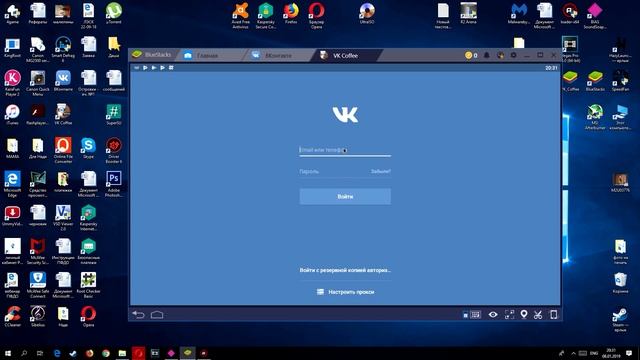 Как сохранять и скачивать музыку в ВК способ работает в 2019г смотреть онлайн