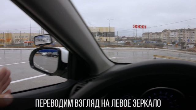 Парковка "елочкой" смотреть онлайн