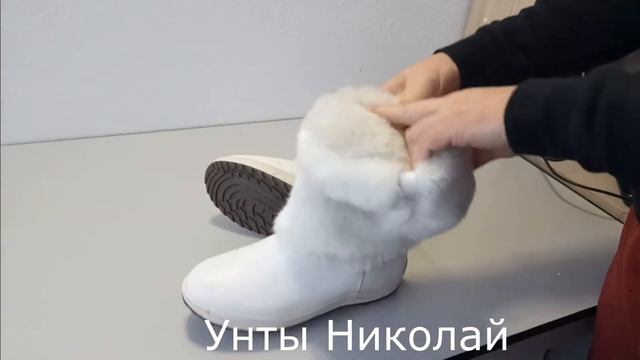 Унты Женские. Обзор пары Артикул А602.91.14 36-41 р-ры. смотреть онлайн