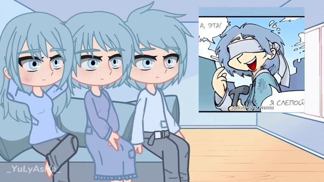 _|•Реакция детей Армета на него•|_ смотреть онлайн