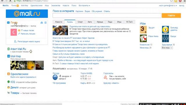 Получаем игры бесплатно #7(Dirty Bomb) смотреть онлайн