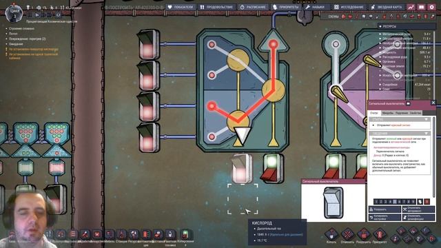 Oxygen Not Included. Automation Pack. Обзор обновления с примерами.