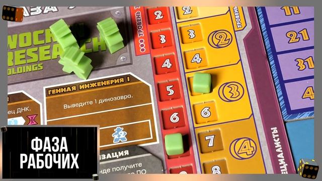 Настольные игры ??: ОСТРОВ ЮРСКОГО ПЕРИОДА ? ?. Обзор. смотреть онлайн