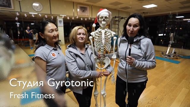 Новогоднее поздравление Fresh Fitness 2020 смотреть онлайн