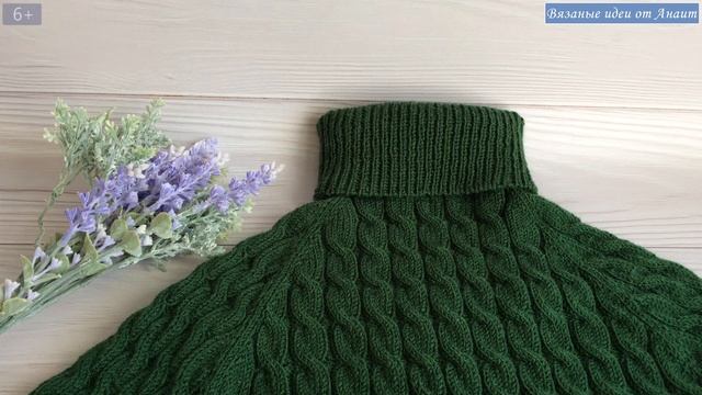 Базовый свитер спицами 