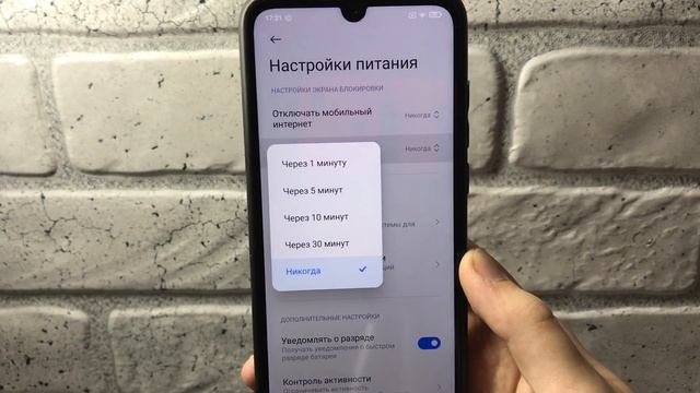 Как увеличить заряд батареи на Android Телефоне ? смотреть онлайн