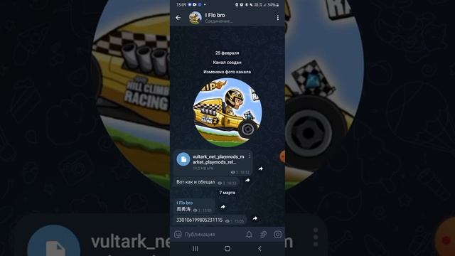 Как скачать китайскую версию hill climb racing 2 смотреть онлайн