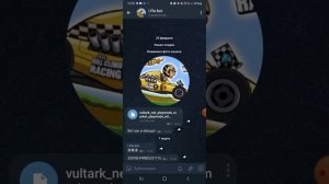 Как скачать китайскую версию  hill climb racing 2