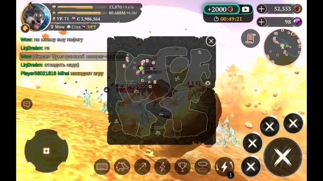 The Wolf game sumatran rhino champion игра волк суматранский носорог чемпион смотреть онлайн