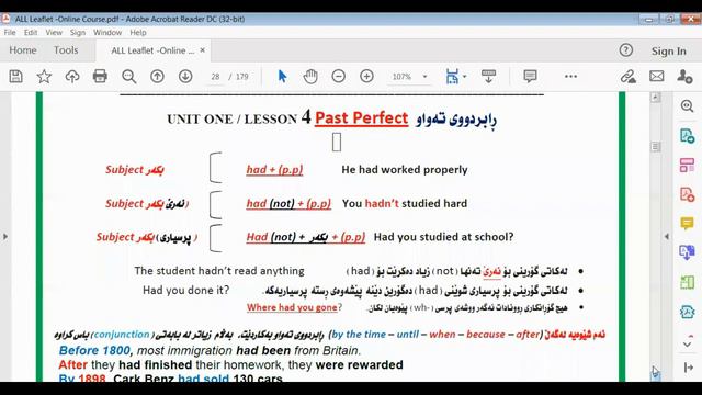 Sunrise 12 - Unit ONE - Present Perfect / Present P Continuous - Conjunctions ( When - As - While смотреть онлайн