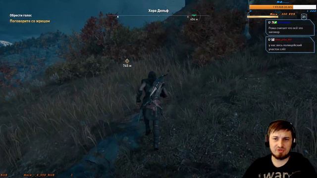 Гомер такого не писал//Assassin's Creed Odyssey//#30 смотреть онлайн