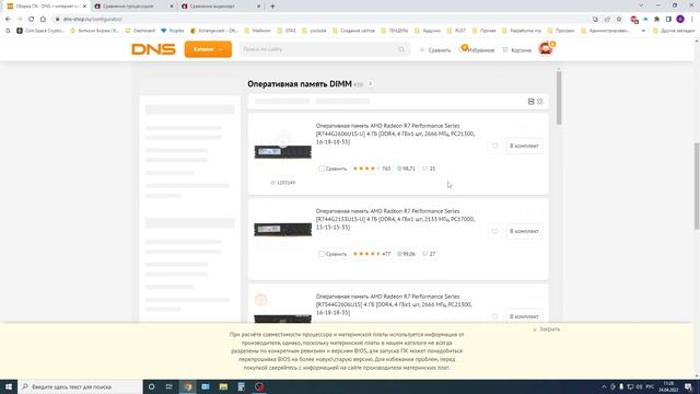 Сколько стоит собрать новый игровой компьютер в 2022 году смотреть онлайн