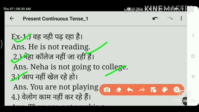 Present continuous Tense (Negative Sentence) TENSE ।Anuj Minz। смотреть онлайн