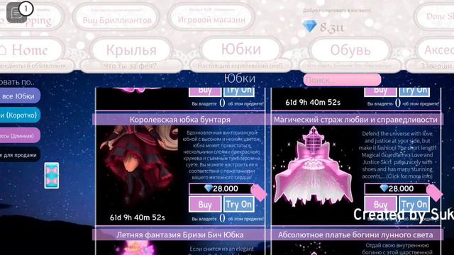 Мини Обновление Rh!появились Олд вещи?? смотреть онлайн