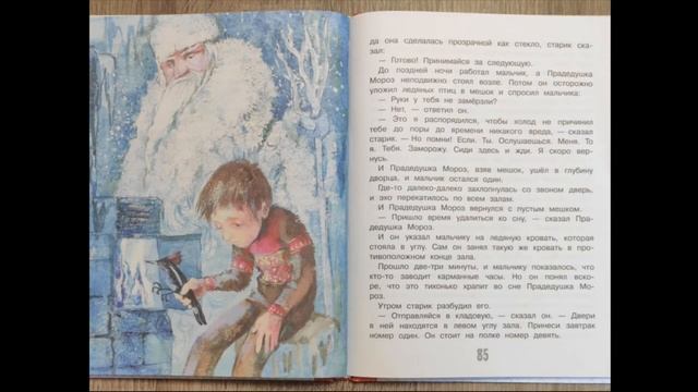 Очень поучительная сказка - "Два брата" Евгения Шварца смотреть онлайн