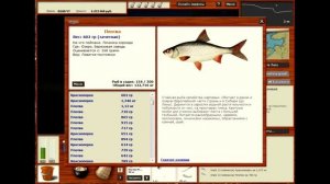 Русская рыбалка 3.9. Ловим плотву и краснопёрку на Озере (Разряд 1). Море зачёта или как заработать