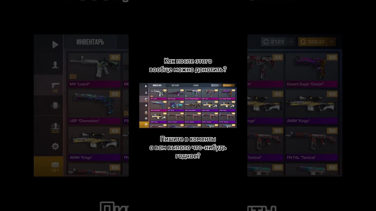 Купил все акции в standoff 2 #so2 #standoff2 #стандофф2 #веля #кентапк #со2 #стендофф2 #тиктак смотреть онлайн