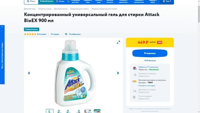 Как и Чем ПРАВИЛЬНО стирать куртки_ЧАСТЬ 1 смотреть онлайн