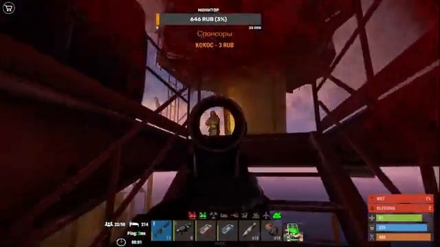 Rust — Сервер для новичков идеален. Заходи! #96 смотреть онлайн