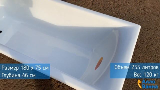 Обзор чугунной ванны Finn Kvadro 180х75 смотреть онлайн