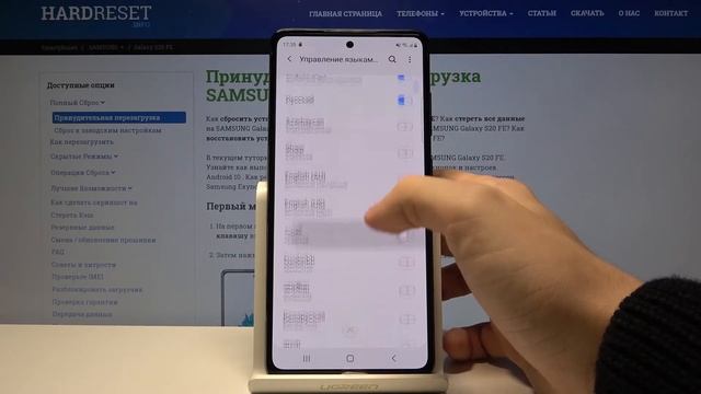 Как изменить язык клавиатуры на Samsung Galaxy S20 FE / Параметры раскладки смотреть онлайн